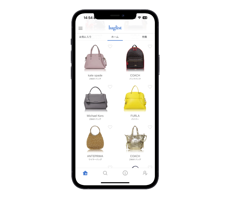 1日200円でブランドバッグ使い放題-バッグリスト（baglist）