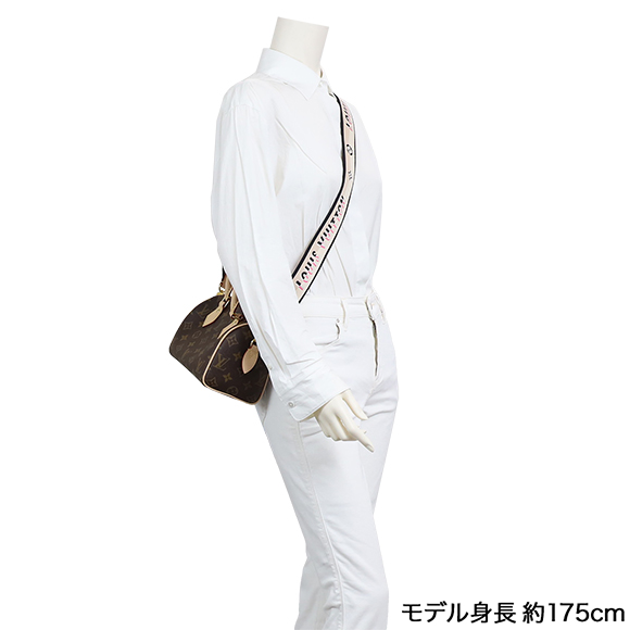 スピーディバンドリエール20