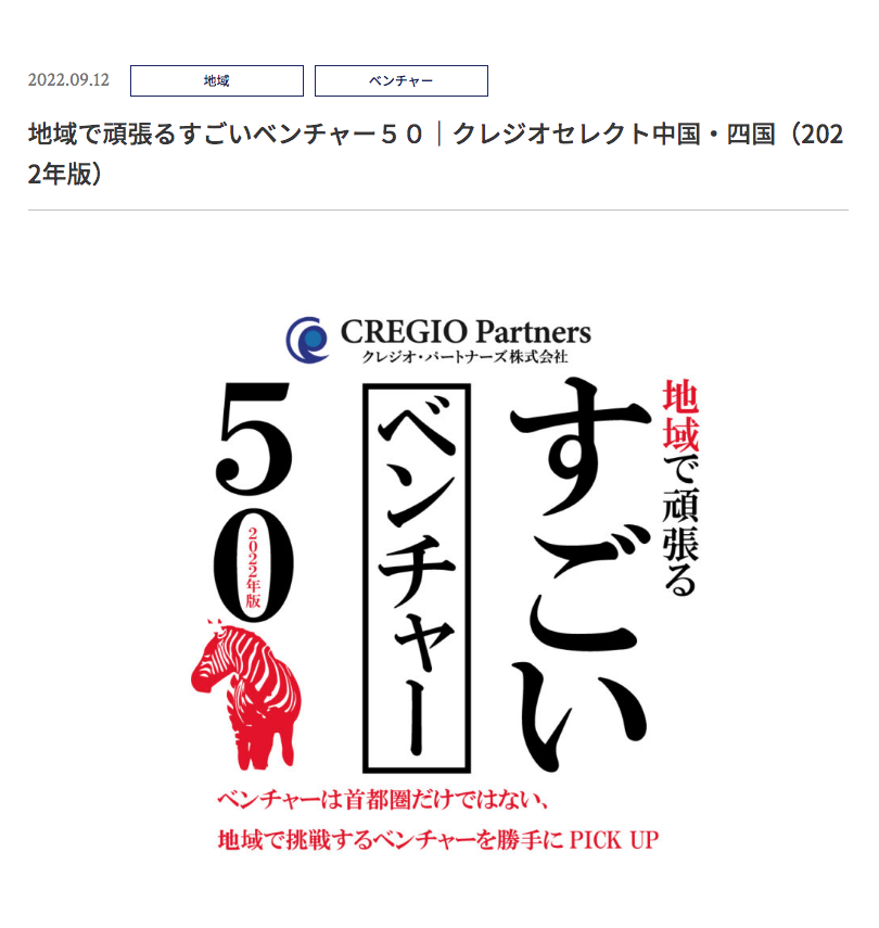 ラクサス・テクノロジーズ株式会社｜ニュースリリース