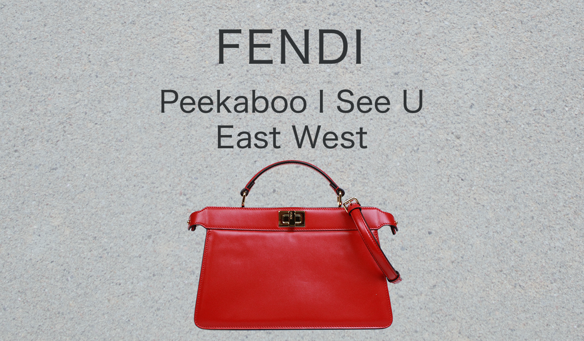 FENDI # ピーカブーアイシーユーイーストウエスト