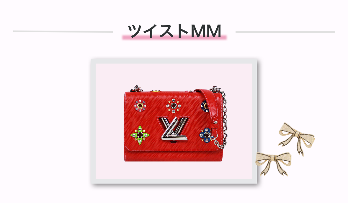 LOUIS VUITTON # ツイストMM