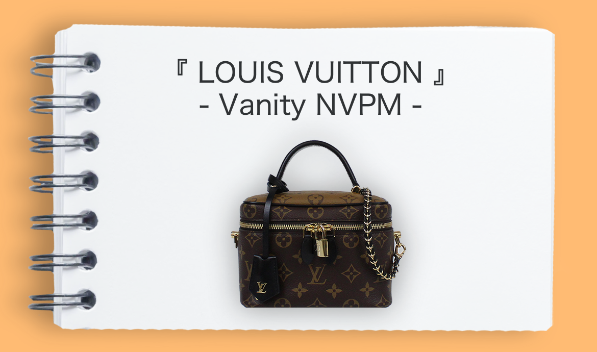 LOUIS VUITTON #ヴァニティNVPM