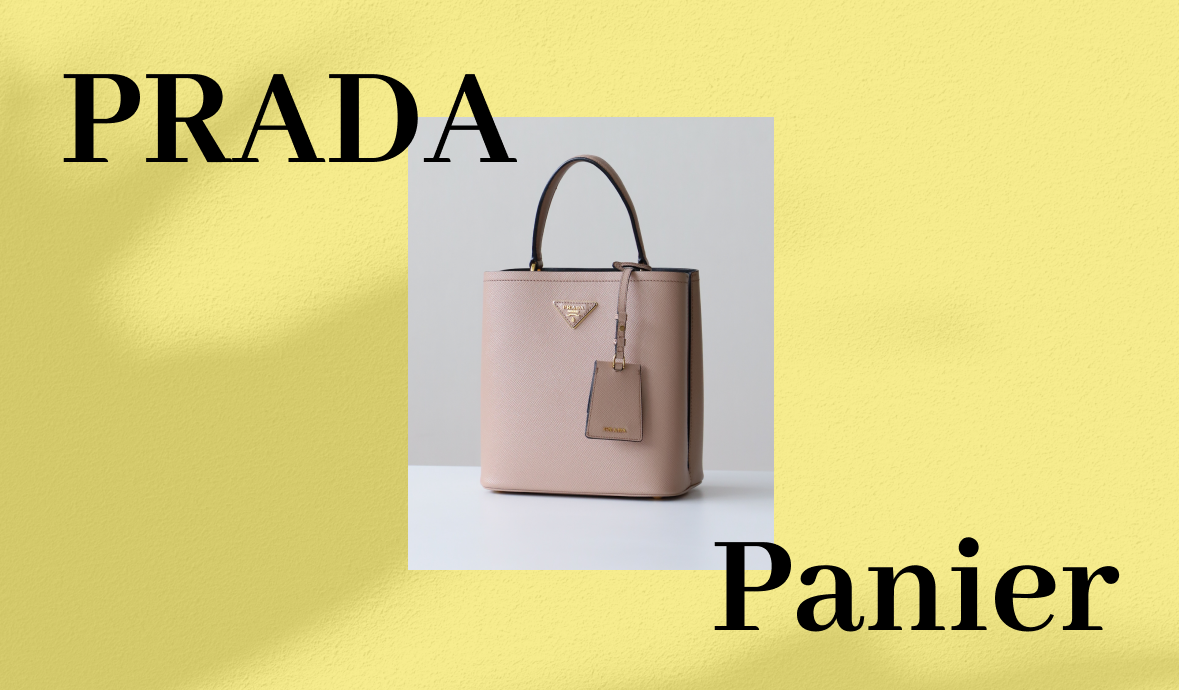 PRADA # パニエ