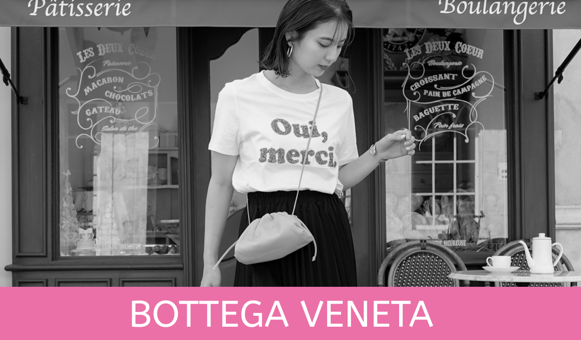 BOTTEGA VENETA #ミニザポーチ