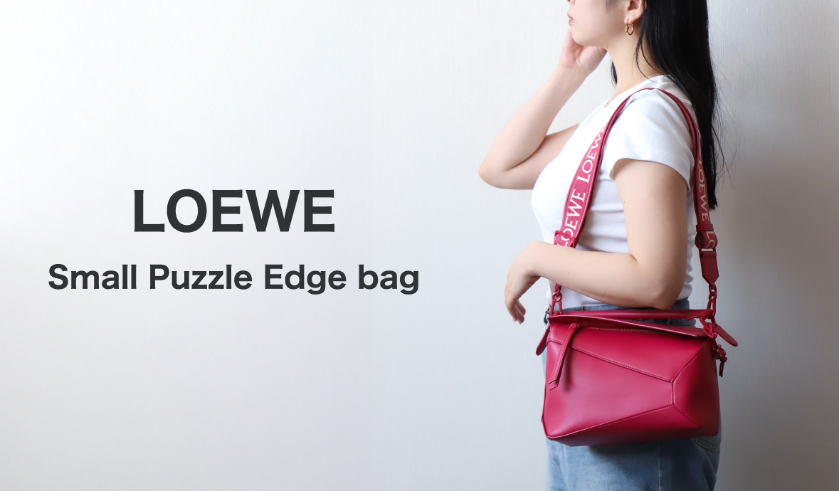 角度で魅せる、新しいエレガンス # LOEWE