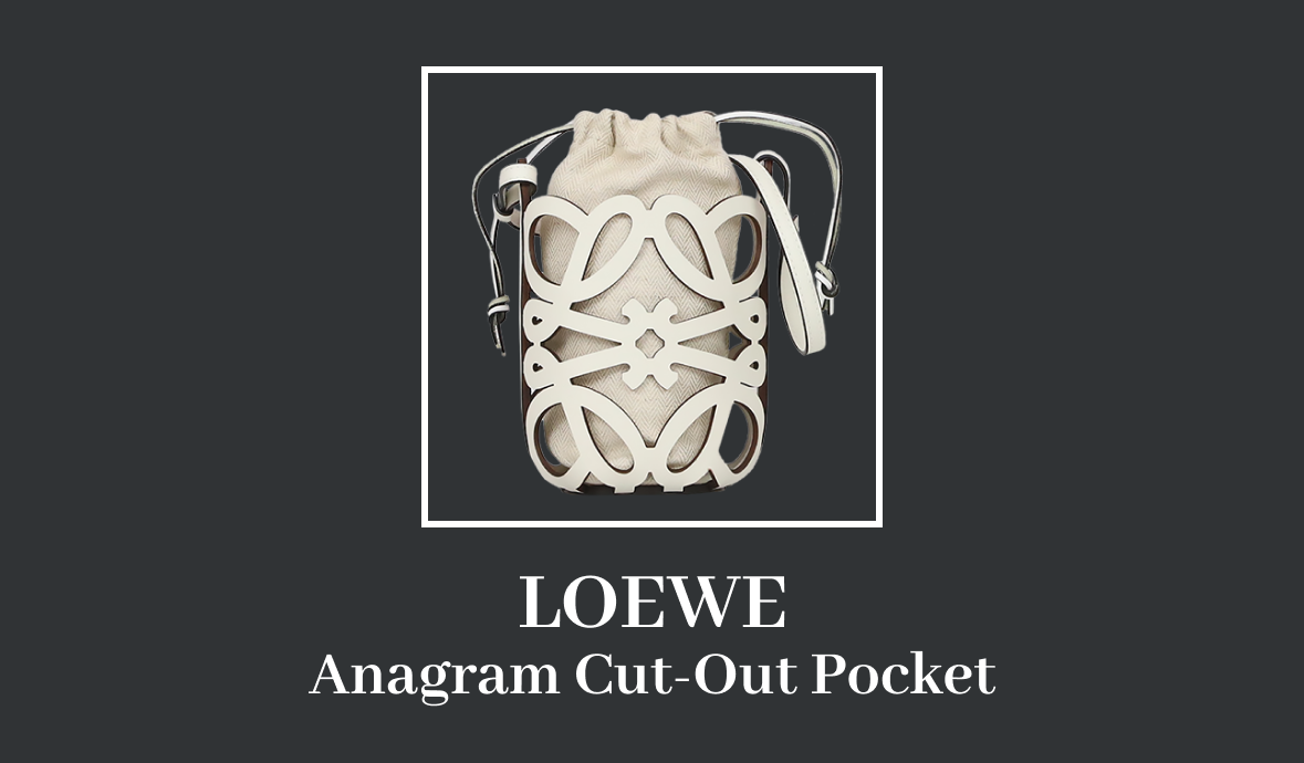 ロゴさえも、抜け感で魅せる # LOEWE