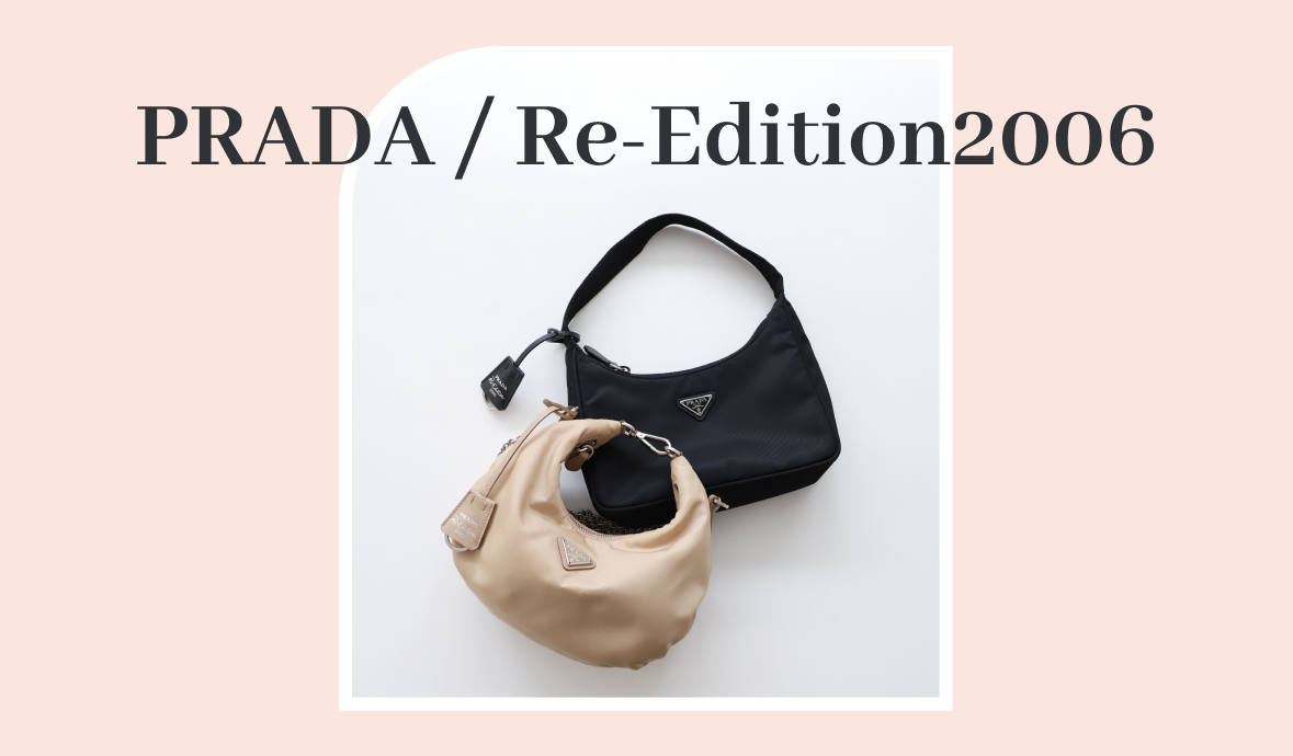 ただよう、モードの余韻 # PRADA