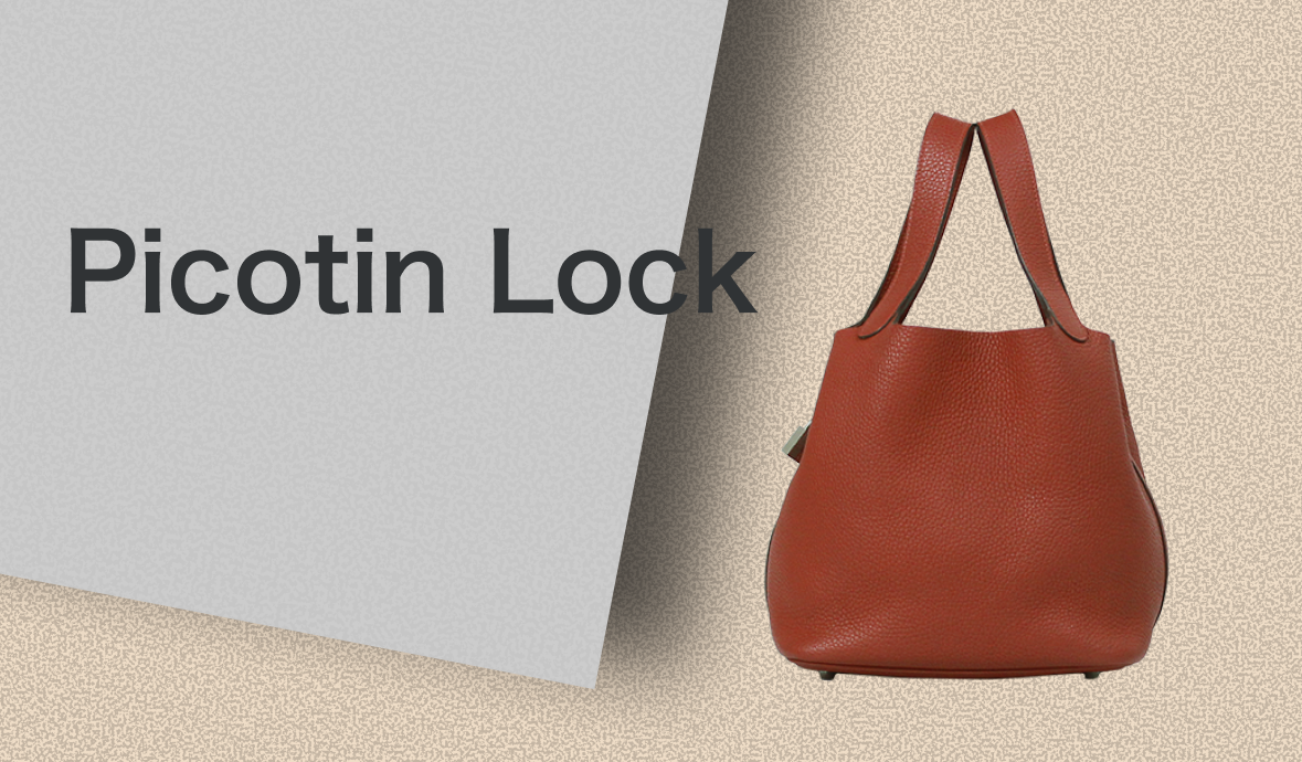 日常を上質に反転させる # HERMES