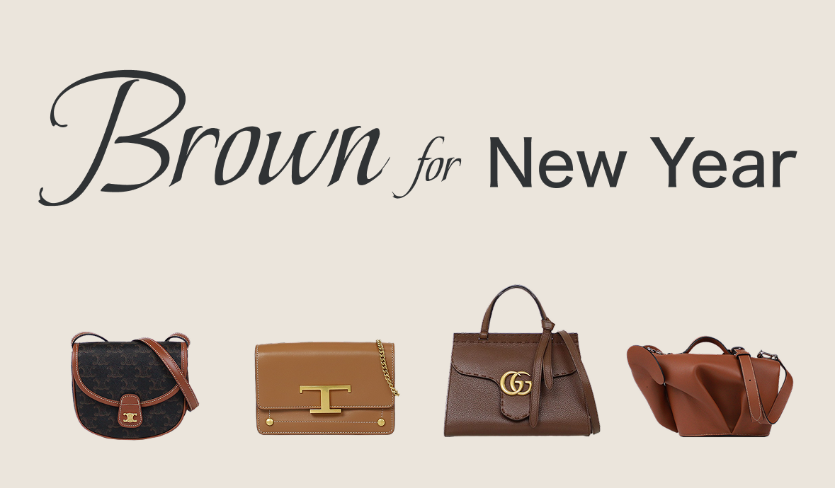 Brown for New Year # 新年のブラウン