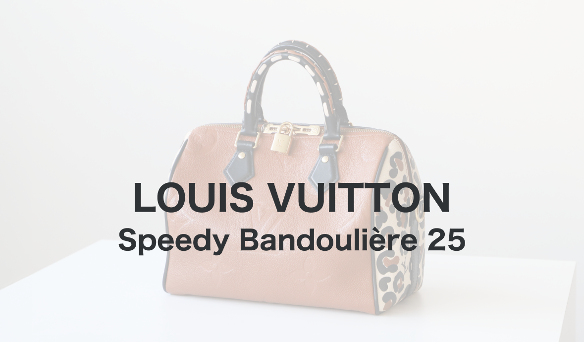 視線を奪うレオパード # LOUIS VUITTON