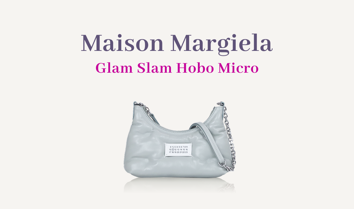 まるで雲をひと掴み # Maison Margiela