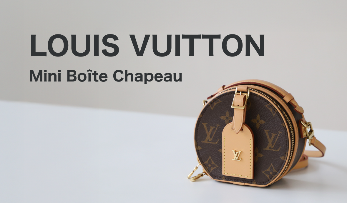 モダン×クラシックの融合 # LOUIS VUITTON