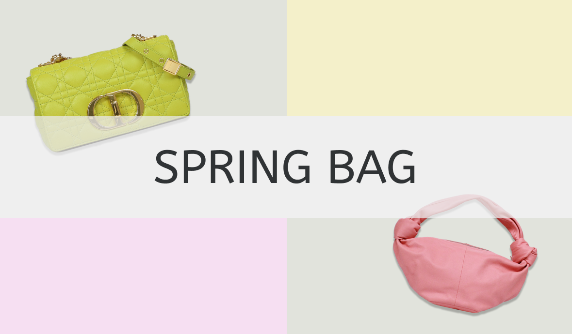 新しい季節を彩る春バッグ