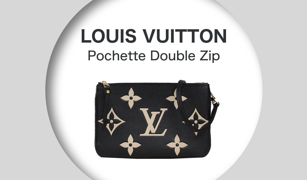 機能で選ぶミニバッグ# LOUIS VUITTON