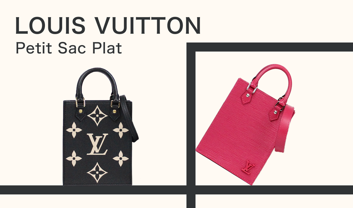 “あえて小さい”という選択 # サックプラ