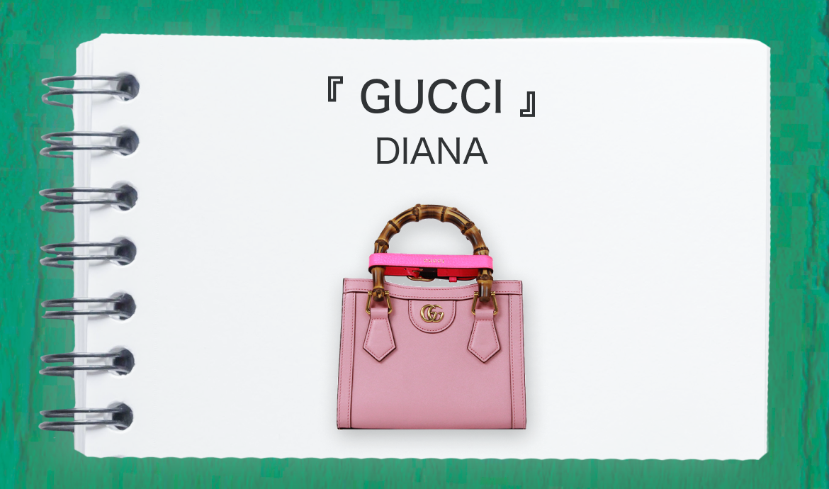 ダイアナへのオマージュ。受け継がれる気品 # GUCCI