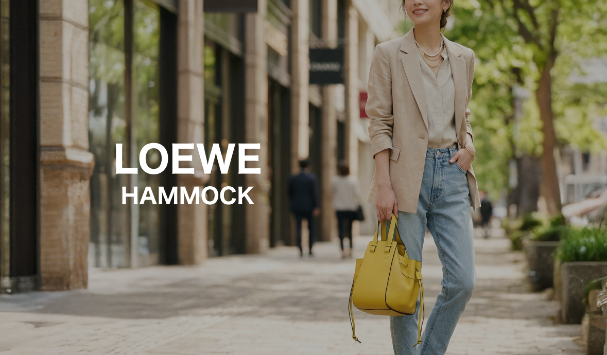 フォルムも印象も変わる # LOEWE 