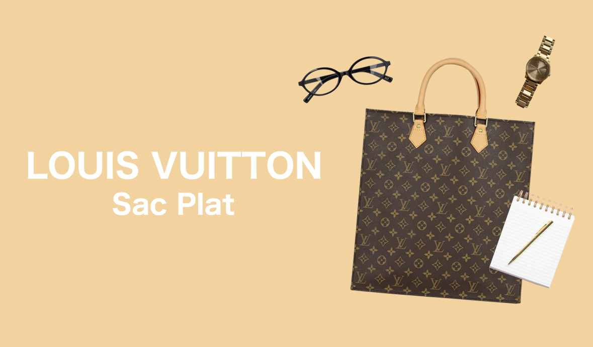 あなたらしく働く、そのそばに # LOUIS VUITTON